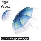 Wpc. 雨傘 長傘 ビニール傘 地球屋×Wpc.空色アンブレラ 丈夫 グラスファイバー レディース 傘 Wpc
