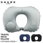 ONDOO by Wpc. путешествие подушка для шеи легко ... насос тип воздушный подушка воздушный pillow путешествие командировка удобный товары самолет Wpc