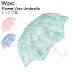 Wpc. ビニール傘 雨傘 長傘 フラワーベースアンブレラ 丈夫 グラスファイバー 花柄 花 レディース 傘