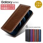 ショッピングgalaxy s8 ケース Galaxy S20 ケース 手帳型 韓国 galaxy A20 スマホケース a52 5g a51 5g a41 a30 a20 S10 S9 S8 a7 カバー ギャラクシー 手帳 耐衝撃 カラフル y-s