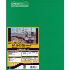 クロスポイント 10462 東武10030型(未更新車・東武スカイツリーライン・新ロゴ)4両編成基本セット