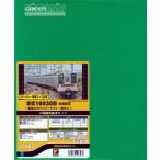 クロスポイント 10462 東武10030型（未更新車・東武スカイツリーライン・新ロゴ）4両編成基本セット