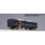 クロスポイント 10468 京阪3000系(プレミアムカー) 1両単品(動力無し)