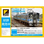 クロスポイント 10507 JR四国7000系 (未更新車) 1両