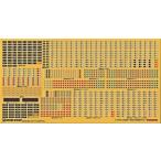 クロスポイント 18708 JR九州811系対応 行先表示ステッカー