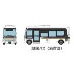 Yahoo! Yahoo!ショッピング(ヤフー ショッピング)【開封販売】TOMY TEC ザ・バスコレクション 第29弾<ミニバス編第4弾> 湖国バスポンチョ