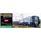 グリーンマックス 50783 名鉄2000系<名鉄創業130周年記念・ブルーミュースカイ> 4両編成セット(動力付き)