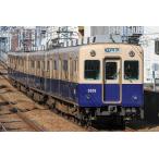 グリーンマックス　阪神5001形　5025編成　4両セット グリーンマックス 鉄道甲子園限定 阪神5001形(5025編成)4両編成セット