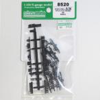 グリーンマックス 8520 動力台車枠・床下機器セット A-34（DT12／13／14＋8596BМ）