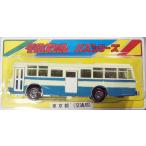 ダイカスケールシリーズ 復刻版！ 東京都(交通局) 美濃部色　※銀シャシー