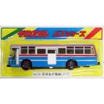 ダイカスケールシリーズ No.110 京浜急行電鉄(バス)