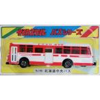 ダイカスケールシリーズ No.146 北海道中央バス