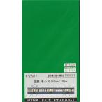 BONA FIDE PRODUCT K-22017 国鉄モハ70 075〜/120〜　組立キット