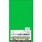 BONA FIDE PRODUCT K-2322 サハ78（アコモ改造車：呉・御殿場線仕様）　組立キット