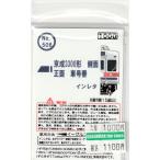 イーグルスMODEL KE-506 京成3300形　側�