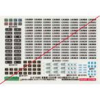 グリーンマックス　s-31986　京急新1000形1800番台ステッカーIII　1枚入り