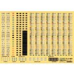 グリーンマックス S-418