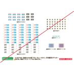 グリーンマックス　S-50783　名鉄2000系「ブルーミュースカイ」行先表示ステッカー　1枚入り