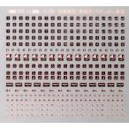 トレジャータウン TTL806-12 号車表示・車椅子・ベビーカー表示