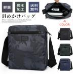 1-2日発送 ショルダーバッグ メンズ 斜めかけ 縦長ショルダーバッグ 送料無料 ミニショルダーバック 撥水加工 バッグ ミニバッグ メンズバッグ 軽量 ナイロン