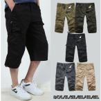 カーゴパンツ 七分 綿 ショートパンツ ハーフパンツ メンズ ショーツ 短パン ワークパンツ チノパン スポーツ ボトムス 大きいサイズ 無地 カジュアル 夏服 新作