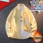  обратная сторона ворсистый рубашка мужской защищающая от холода одежда кнопка down рубашка осень-зима одежда толстый рубашка зима одежда casual рубашка одноцветный рубашка большой размер джентльмен одежда 