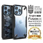 iPhone SE3 SE2 iPhone14 Plus iPhone13 iPhone 15 14 13 12 Pro MAX iPhone 13 12 mini ケース クリア 耐衝撃 ストラップ ホール 迷彩 カモフラ Fusion X