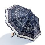 ミラ・ショーン 晴雨兼用 折りたたみ傘 UVカット 遮光 ブルー 花柄 レース 青 紺 遮熱 撥水 軽い 梅雨 夏 綺麗 大人 上品 かわいい プレゼント