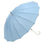 ショッピング骨傘 ビコーズ 16フレーム プレーンカラー サックス 青 ブルー系 16本骨 傘 レディース 長傘 雨傘 日傘 UVカット 遮光 晴雨兼用 大きい 丈夫 手開きタイプ