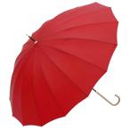ショッピング骨傘 ビコーズ 16フレーム プレーンカラー レッド 赤 16本骨 傘 レディース 長傘 雨傘 日傘 UVカット 遮光 晴雨兼用 大きい 丈夫 手開きタイプ