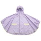 biko-zli домашнее животное Kids пончо лиловый фиолетовый цвет плащ Kids детский 90~110cm ранец рюкзак соответствует место хранения сумка имеется отражающий безопасность Kappa 