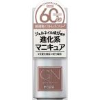 ji-nishu маникюр GNBY-28 GNbaiji-nitsushu маникюр 