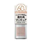 ji-nishu маникюр GNBY-35ji-enbaiji-nishu маникюр 5ml
