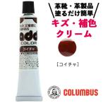 コロンブス アドカラ�