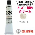コロンブス アドカラ�
