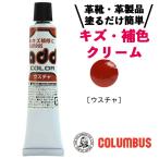 コロンブス アドカラ�