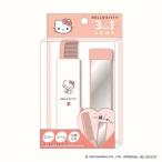 ハローキティ 3in1 スライドコーム (ミラー/小物入れ付き) コンパクト 携帯用 キティちゃん かわいい コーム 櫛 くし Sanrio サンリオ