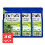 【3個セット】 【医薬部外品】 ティールズ 浴用化粧料 エプソムソルト ユーカリ＆スペアミントの香リ 1.36kg 薬用 バスソルト 硫酸マグネシウム 入浴剤 大容量…