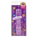 アイトーク スーパーホールド アイプチ 6ml アイトーク 紫 強力 接着タイプ 無着色 専用プッシャー付き ウォータープルーフ 長時間キープ 自然なふたえ 二重 …