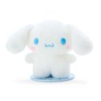 シナモロール シナモン ぬいどりドール S 約12cm ぴたっとふれんず マグネット付き ぬいぐるみ 小さいサイズ おも