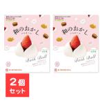 【2個セット】 ノルコーポレーション バスボール 写実食品シリーズ 和のおかしバスボール マスコット入り 香り付き 入浴玉 バスボール バスボム マスコット入…