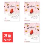 【3個セット】 ノルコーポレーション バスボール 写実食品シリーズ 和のおかしバスボール マスコット入り 香り付き 入浴玉 バスボール バスボム マスコット入…