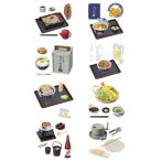 【8個入り BOXセット】 リーメント 