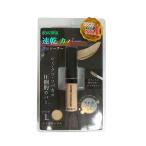 ピコモンテ ビューティフル コンシ�