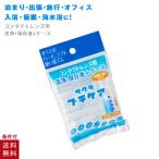 サクラプチケア コンタクトレンズ コンタクト 洗浄液 携帯用 ソフト ハード 保存液 ミニ 旅行用