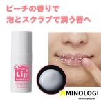  мой noroji "губа" Bab li8g "lips" Club . пилинг тянуть тянуть .....