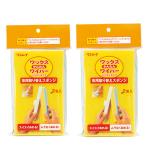  воск простой стеклоочиститель портативный тип изменение губка 2 шт. комплект Lynn Ray рука . не пачкает легко воск . краска ..