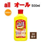  Lynn Ray все all 500ml примерно 30 татами минут пол воск полимер воск 