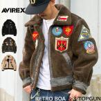 ショッピングレトロ 2025秋冬 アヴィレックス 783-5952038 6112177 AVIREX レトロ ボア B-3 トップガン / RETRO BOA B-3 TOPGUN ボアブルゾン アウター フリース B3 アビレックス