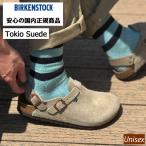 【国内正規品】 BIRKENSTOCK TOKIO  ビルケンシュトック トキオ ユニセックス対応 1028287 1028323